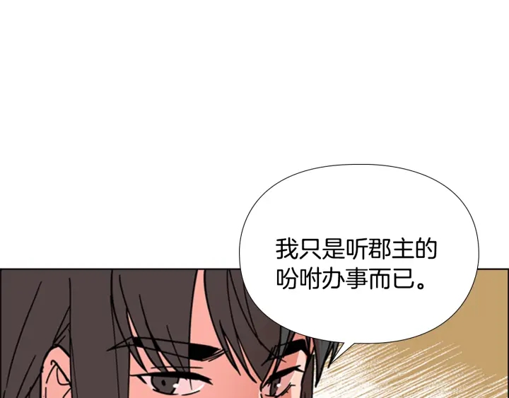 第52话 恶贼们被骗了64