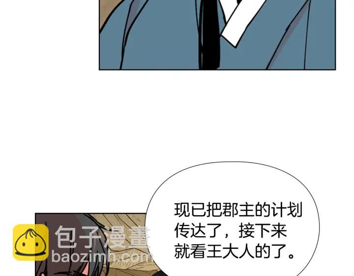 第52话 恶贼们被骗了67