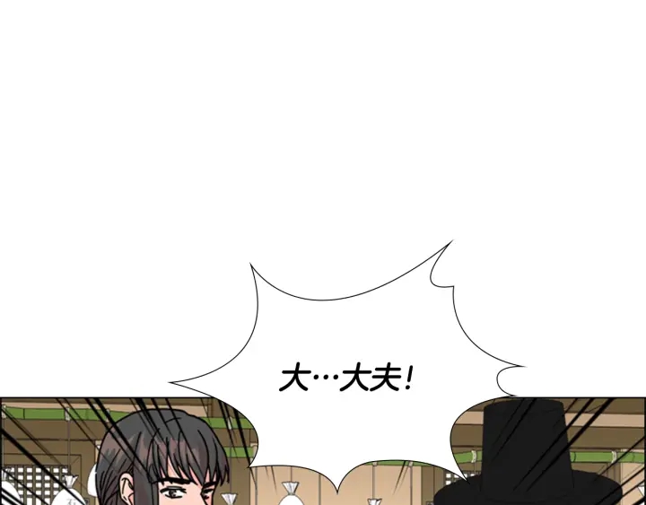 第52话 恶贼们被骗了69