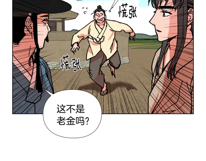第52话 恶贼们被骗了72