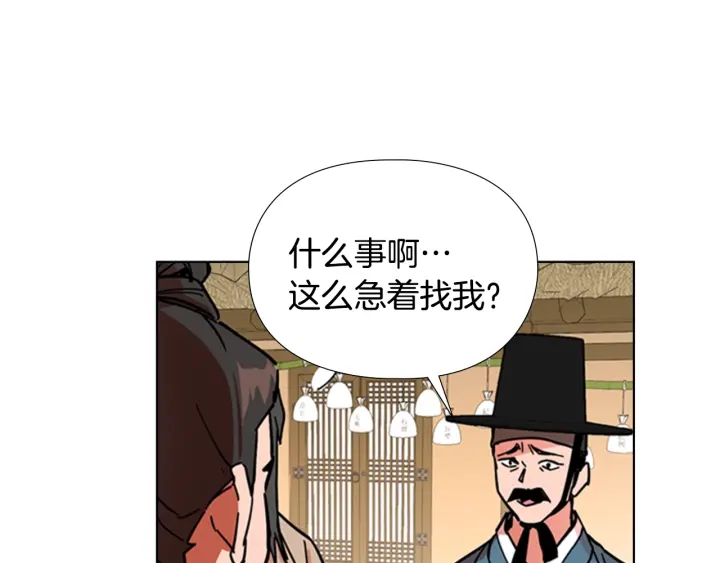 第52话 恶贼们被骗了73