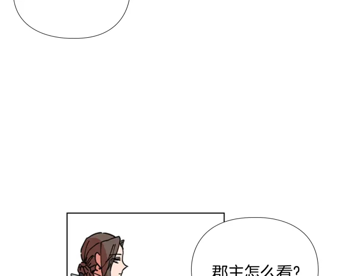 第52话 恶贼们被骗了98