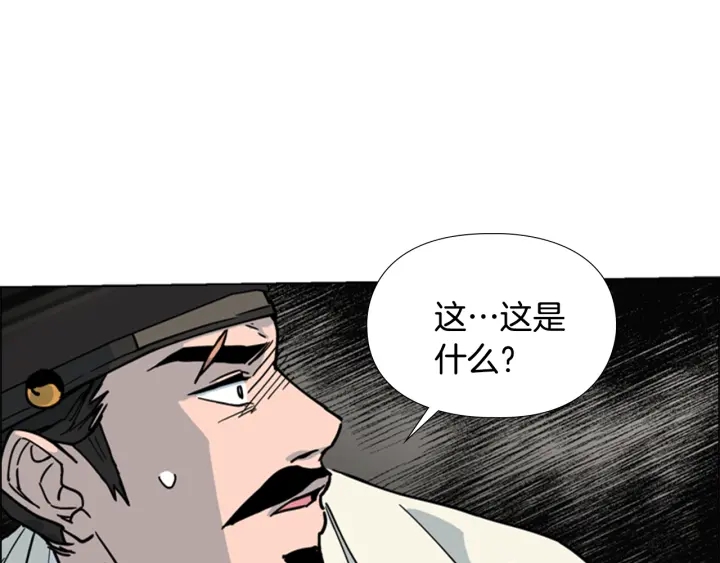 第61话 百官臣服皇后105