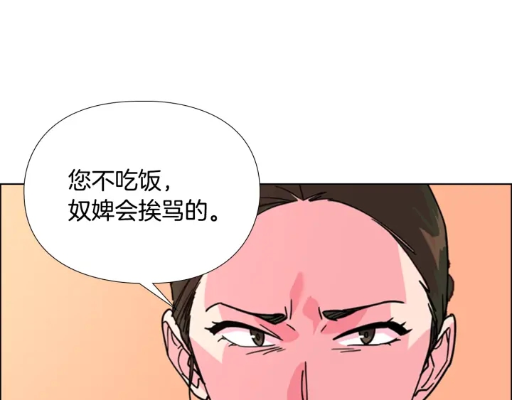 第61话 百官臣服皇后125