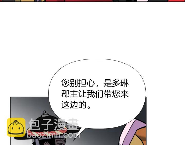 第61话 百官臣服皇后14