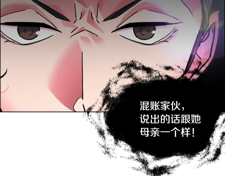 第61话 百官臣服皇后146
