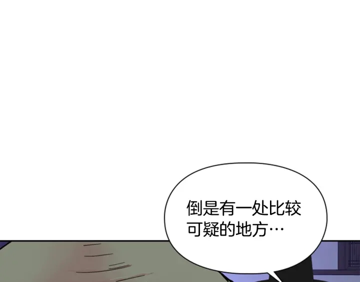第64话 只身救大郡主0