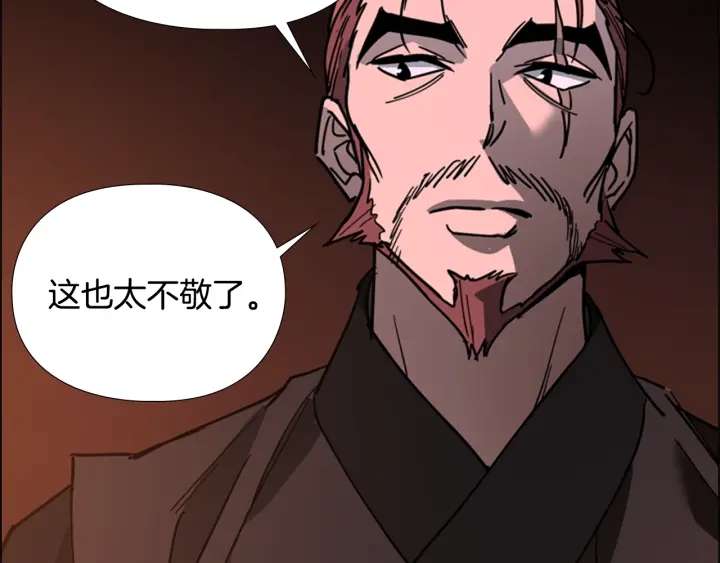 第64话 只身救大郡主136