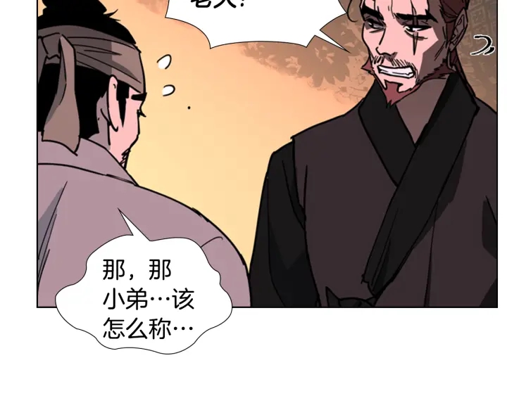 第64话 只身救大郡主138