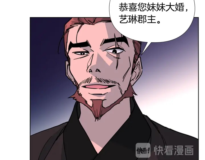 第64话 只身救大郡主145