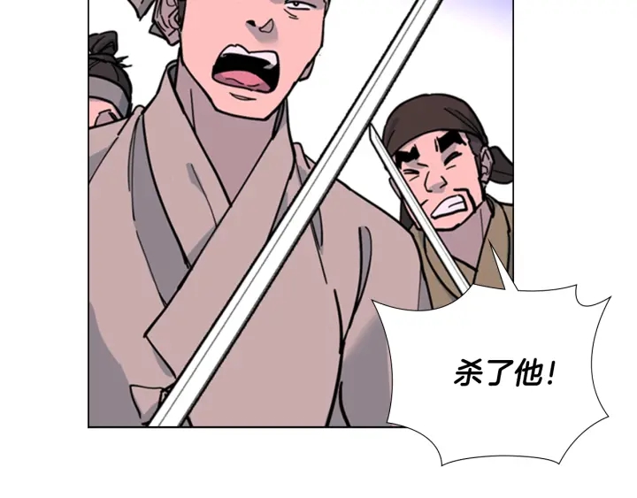 第64话 只身救大郡主165