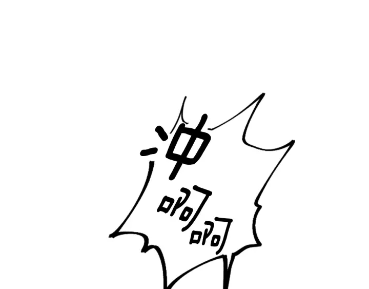 第64话 只身救大郡主166