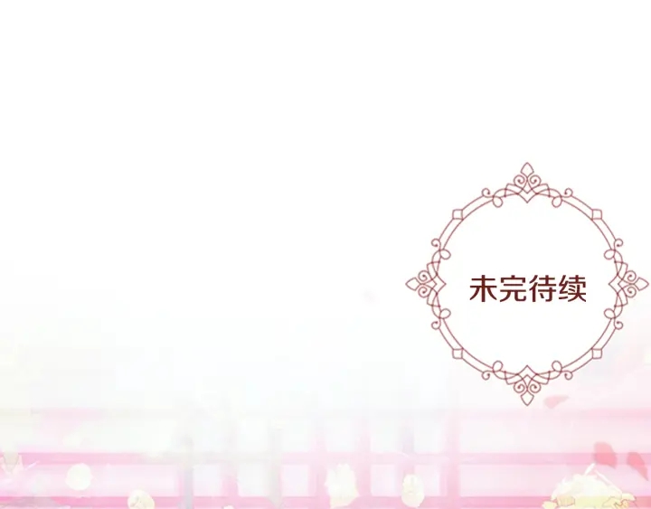 第64话 只身救大郡主169