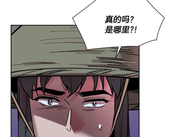 第64话 只身救大郡主2