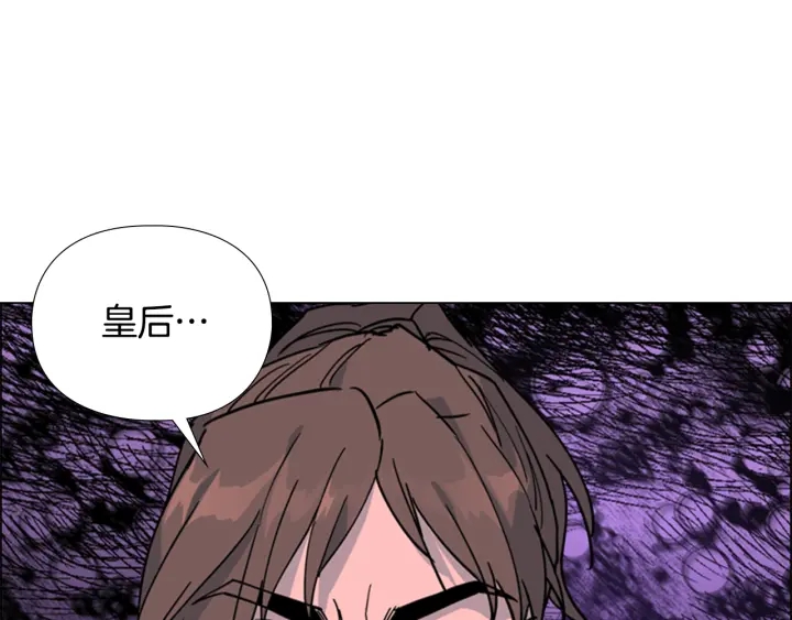 第64话 只身救大郡主70