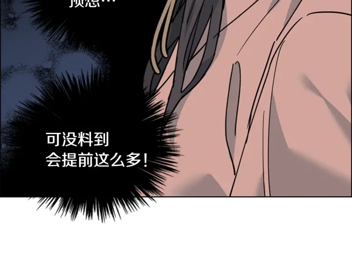 第64话 只身救大郡主75