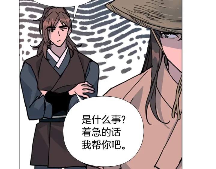 第64话 只身救大郡主95
