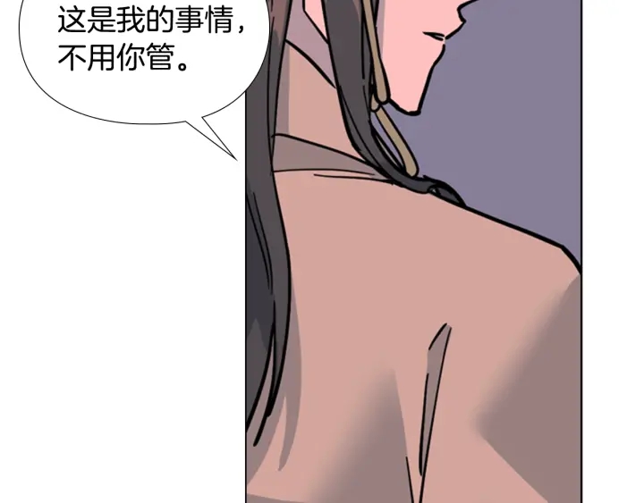 第64话 只身救大郡主97