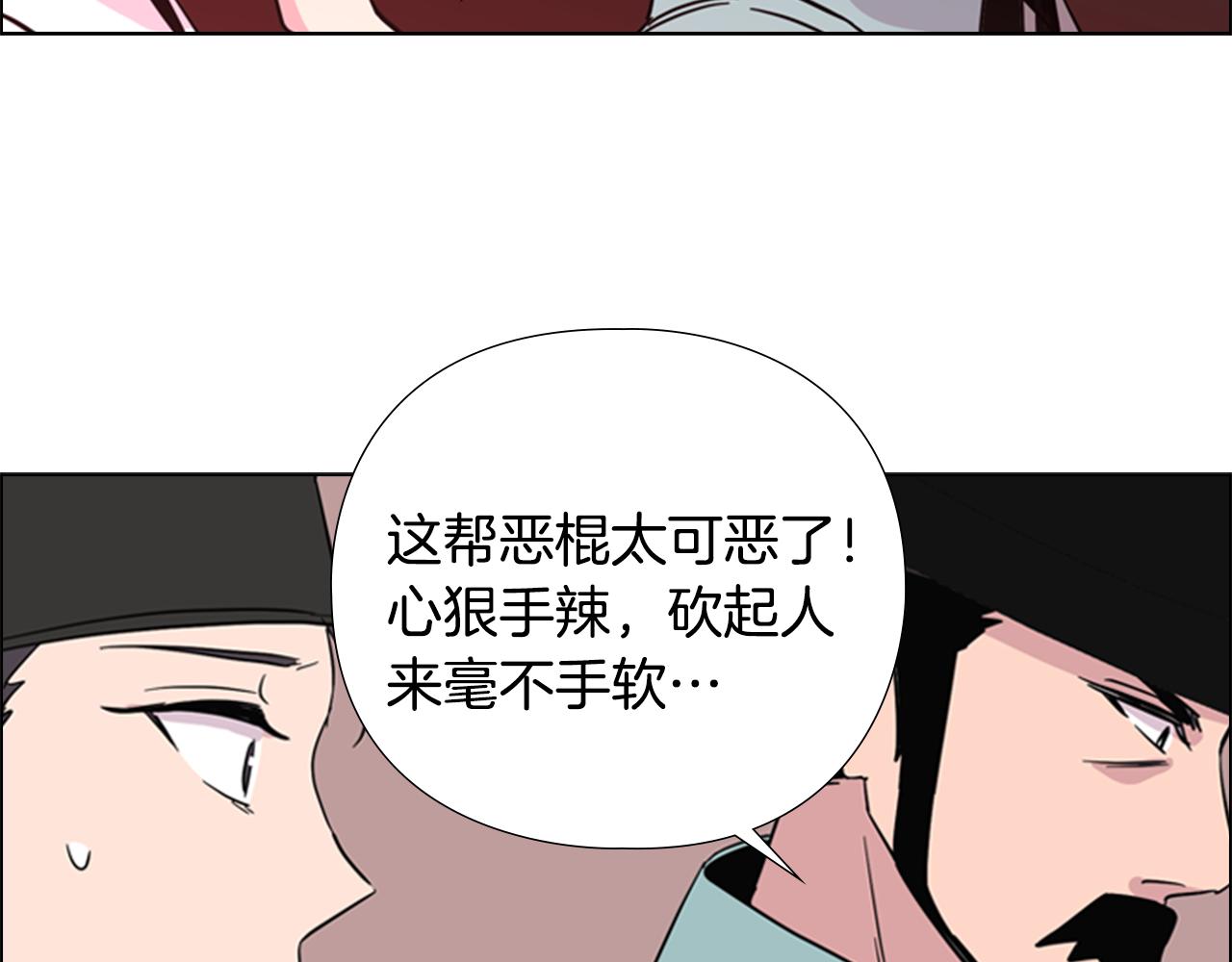 第34话 帮忙130