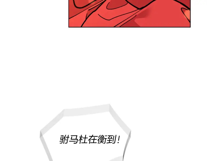 第67话 大婚现场10