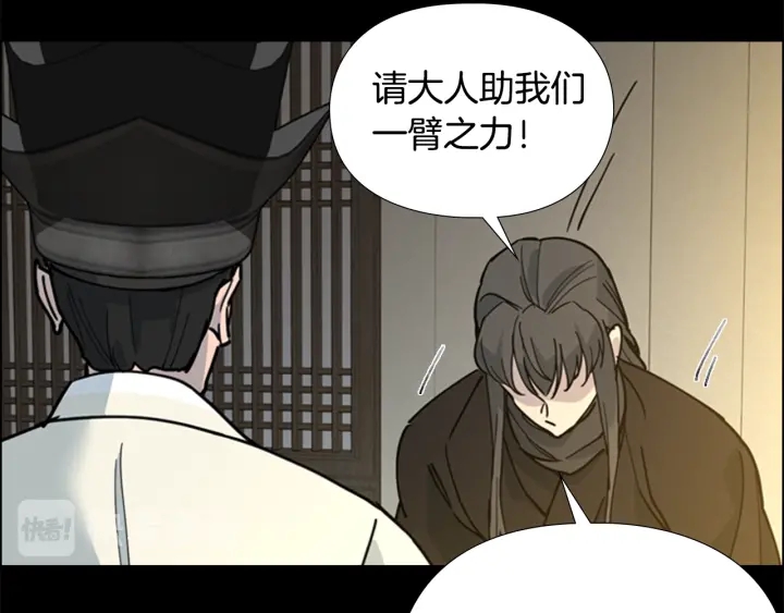 第67话 大婚现场100