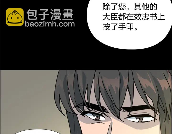 第67话 大婚现场101