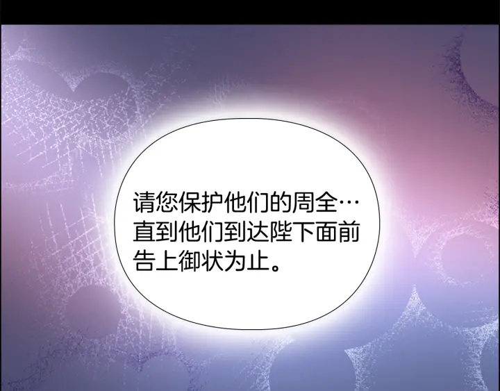 第67话 大婚现场109