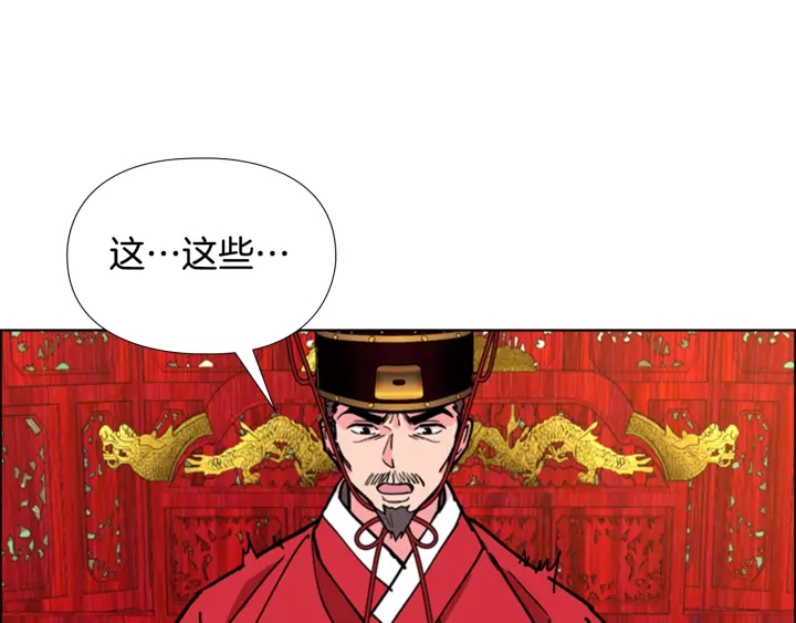第67话 大婚现场116