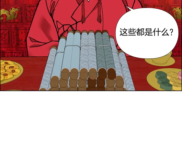 第67话 大婚现场117