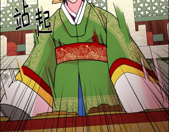 第67话 大婚现场128