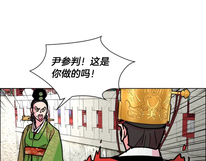第67话 大婚现场130