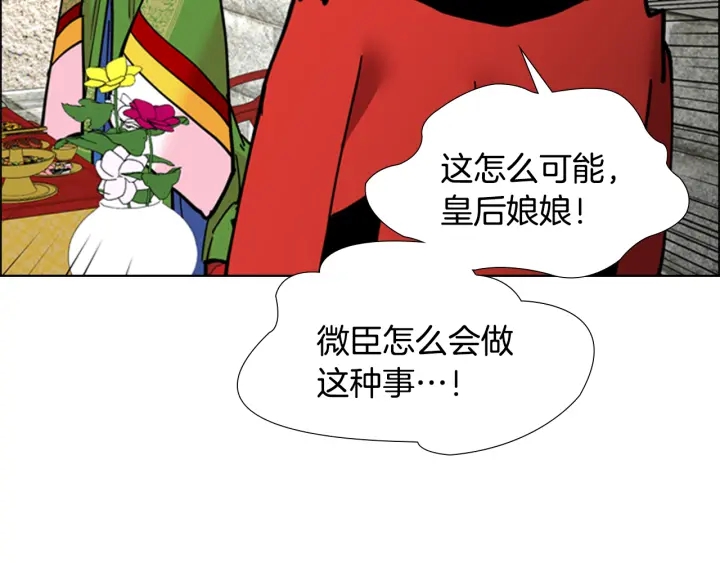 第67话 大婚现场131