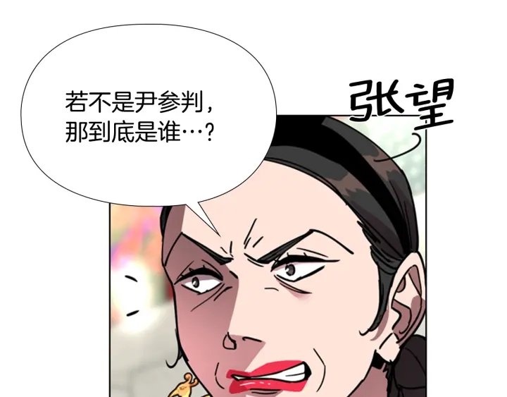 第67话 大婚现场132