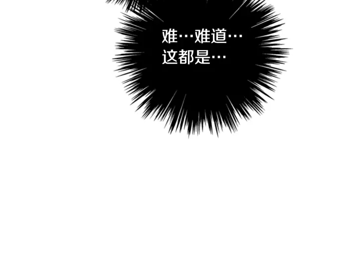 第67话 大婚现场136