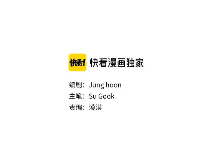 第67话 大婚现场2