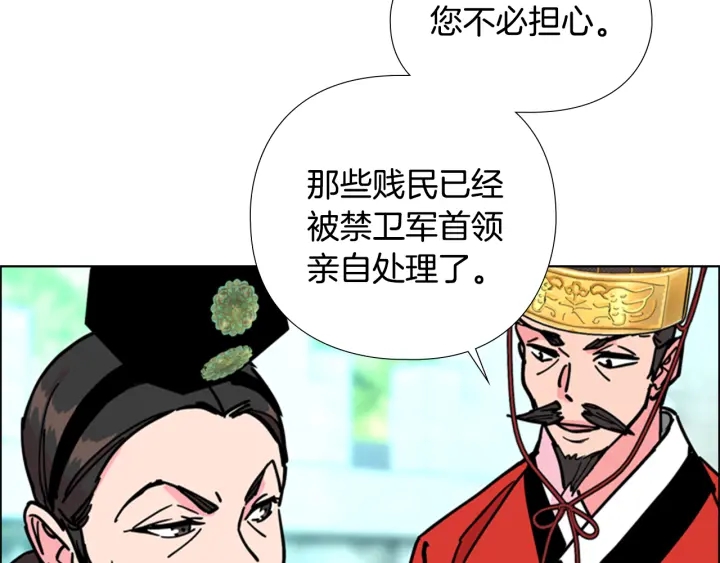第67话 大婚现场26