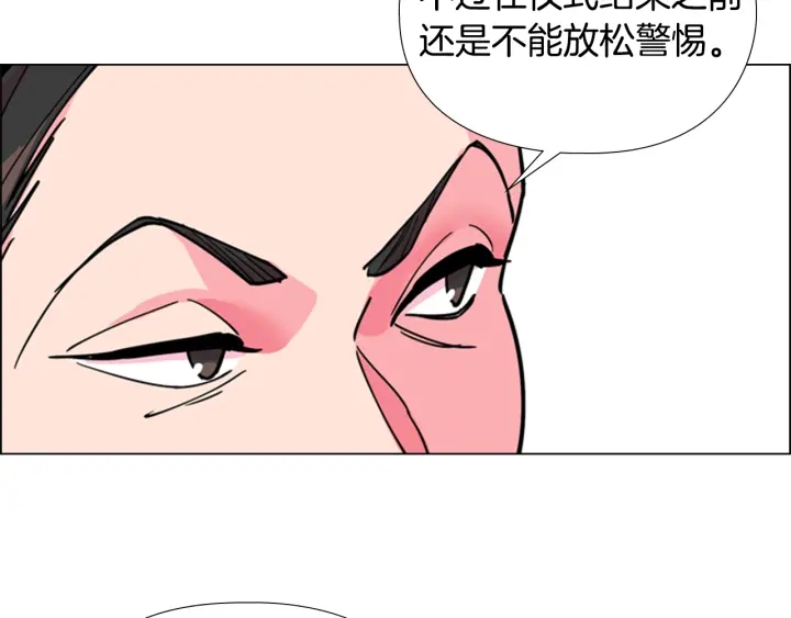 第67话 大婚现场28