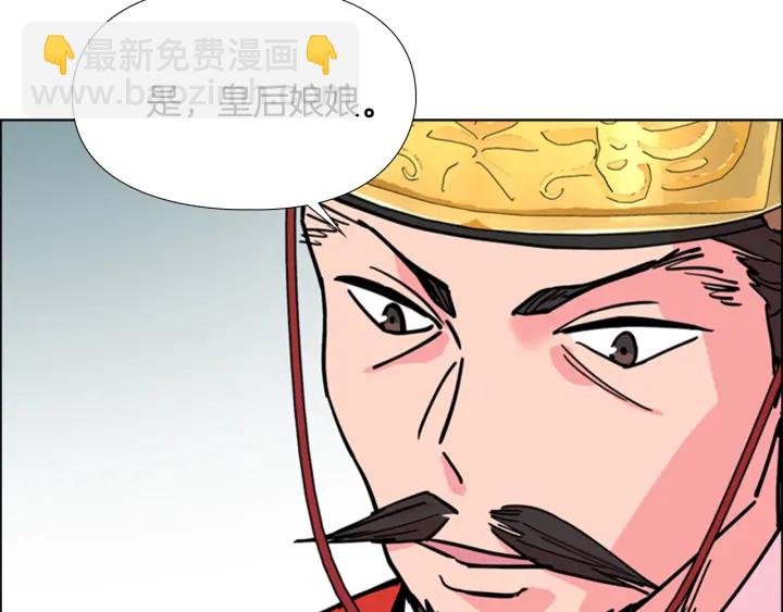 第67话 大婚现场29