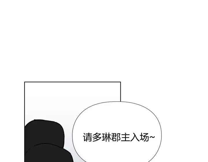 第67话 大婚现场34