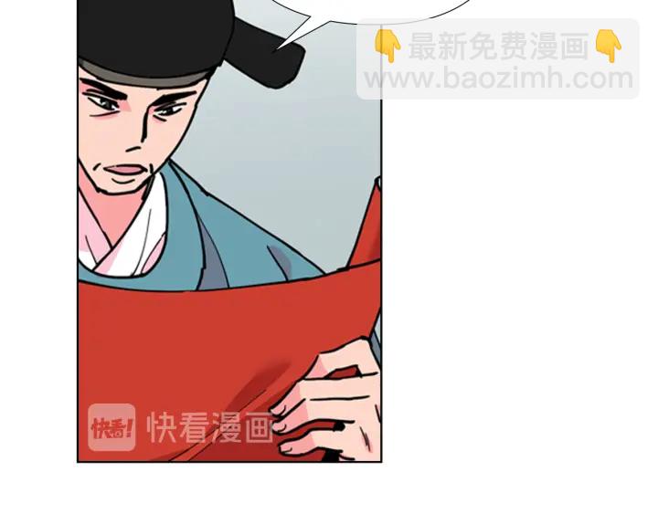 第67话 大婚现场35