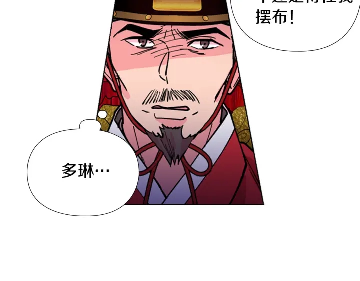 第67话 大婚现场43