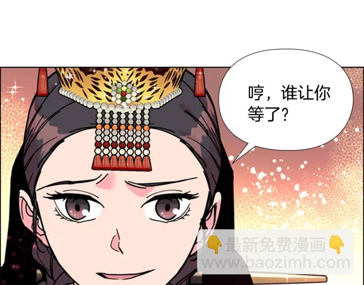 第67话 大婚现场49