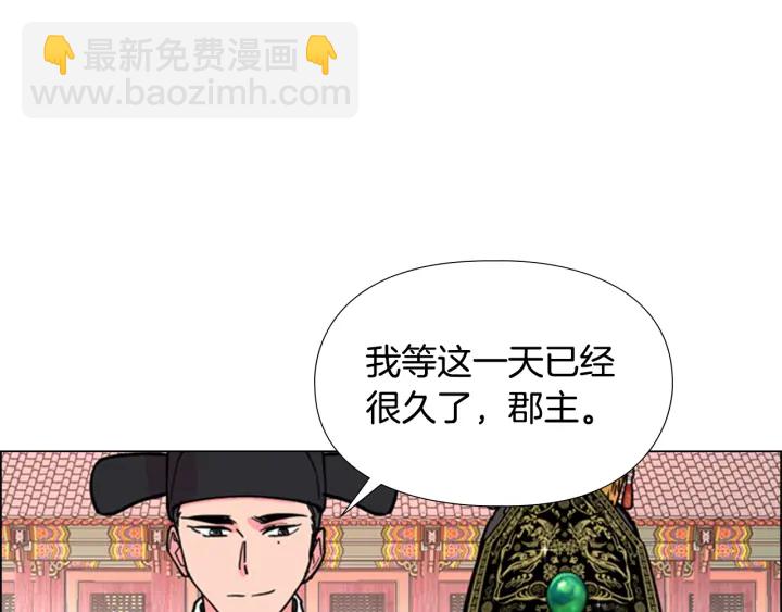 第67话 大婚现场51