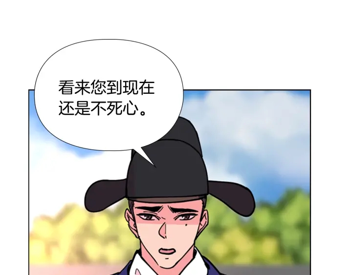 第67话 大婚现场55
