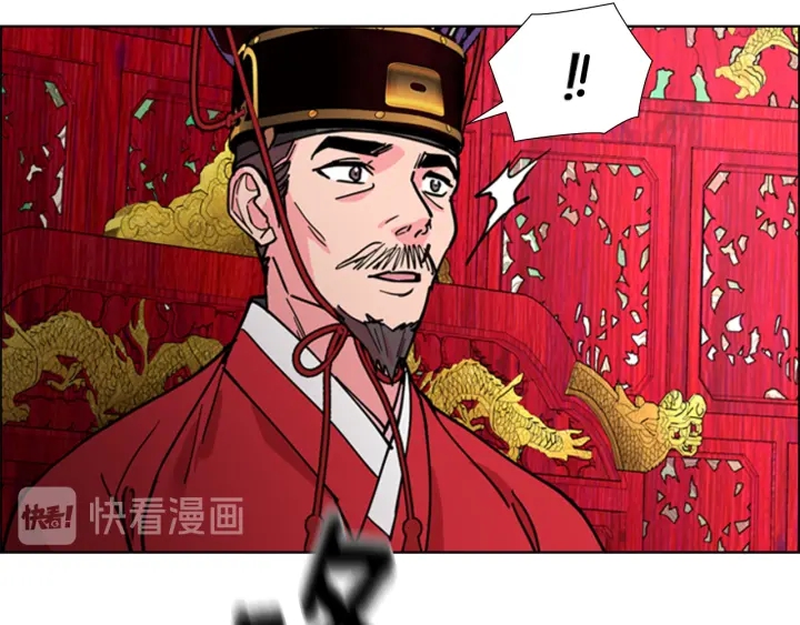 第67话 大婚现场59
