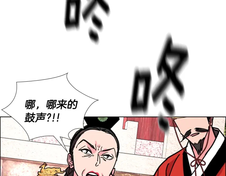 第67话 大婚现场60