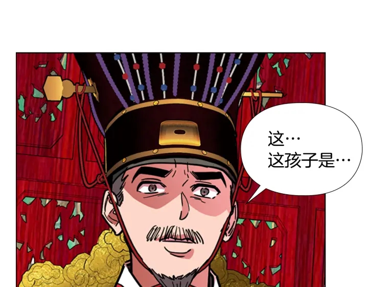 第67话 大婚现场67