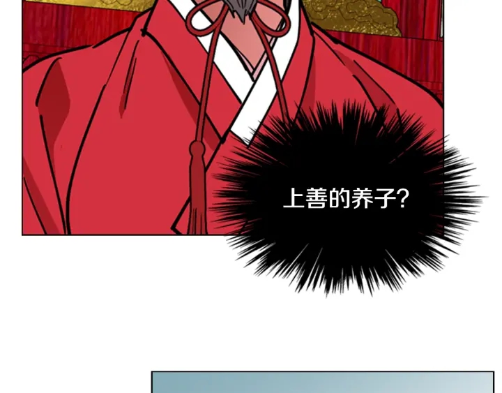 第67话 大婚现场68