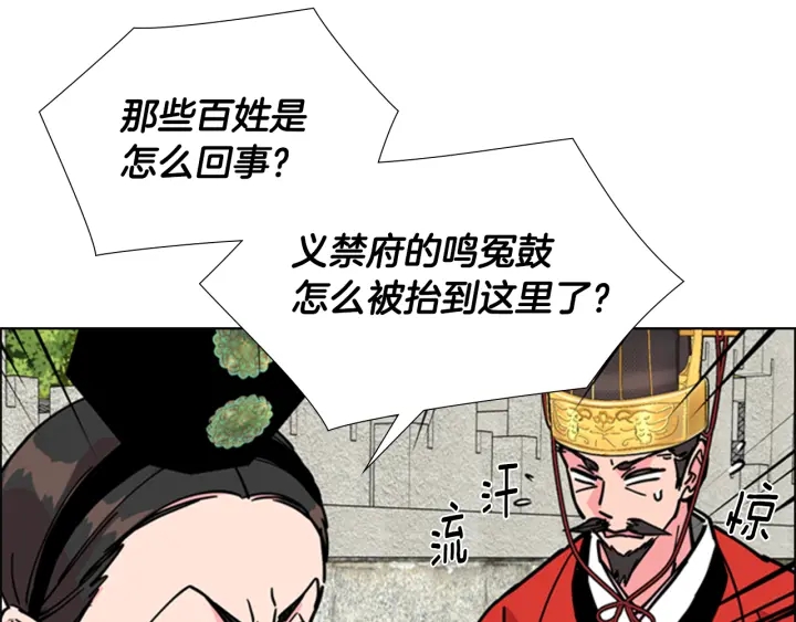 第67话 大婚现场71