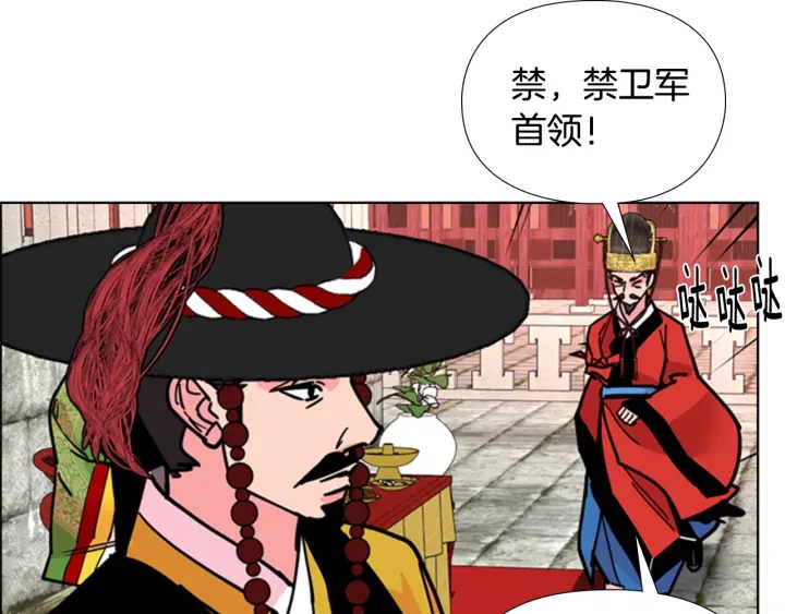 第67话 大婚现场73